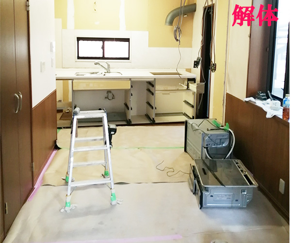 システムキッチン工事込み