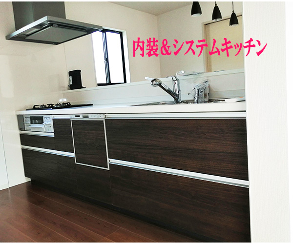 システムキッチン交換工事のみ